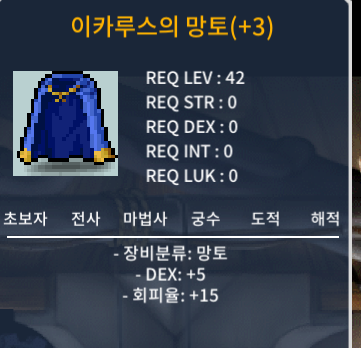 덱5 회피이카 판매합니다. / 350만 / 회피이카 / https://open.kakao.com/o/slxO2VTf