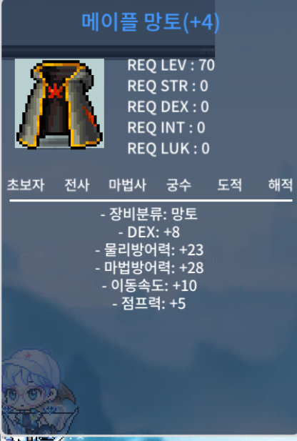 70제 덱8 메망 1700만, 교환x 올메소 / 1700만 / https://open.kakao.com/o/syyO0hfg