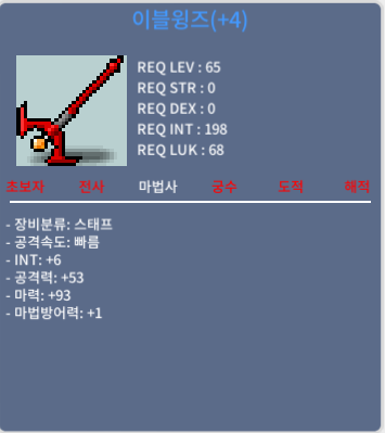 합마101/100/99 이블윙즈 3500/2500/1500팝니다. / 3500/2500/1500만 / https://open.kakao.com/o/sN9hq0Mf