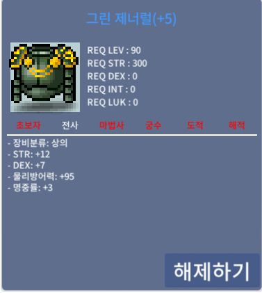 90제 상의 / 7500 / 합22 / https://open.kakao.com/o/s5EoMWQf