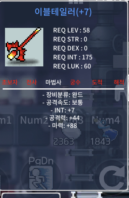 58제 이블테일러 합마95 완작 1300에 팝니다 (급처 ㅍㅍㅍ) / 13000000