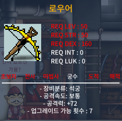 [팝니다] 4상 로우어 노작 (공72) / 100만 / 50제, 공72, 4상옵, 노작 / https://open.kakao.com/o/sFZaUk2f