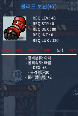 (꽁짜)블러드 보닌 떡보닌 덱3 공30/ 55에 급처 / 550000 / https://open.kakao.com/o/scDRPQ4f