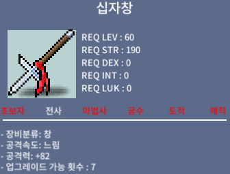 십자창 중옵 / 50만 / https://open.kakao.com/o/s2r2eRSf