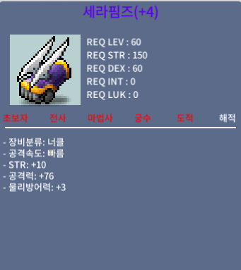 세라핌즈 10/76 10퍼 3작 60퍼 1작 팝니다. / 4000만 / https://open.kakao.com/o/sP1yEpTf