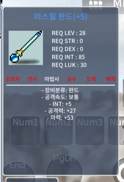 합마58 미스릴완드 / 90 / 28제 / https://open.kakao.com/o/s6Uz6zZf
