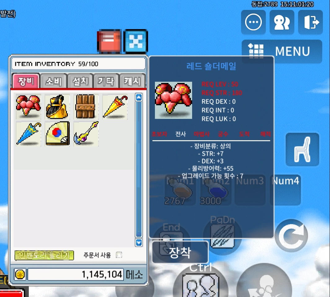 50제 레드숄더메일 상의 노작 합10 230 팝니다 / 230만 / 힘7 덱3 / https://open.kakao.com/o/siZTS23f