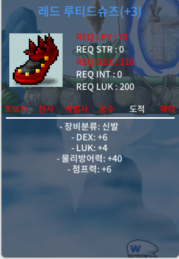 레드 루티드 슈즈 합10 999만원 판매합니다 https://open.kakao.com/o/sUR9dh5f / 9990000 / https://open.kakao.com/o/sUR9dh5f