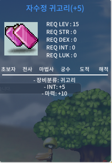 15제 합마15 귀걸이 팝니다 / 6500 / https://open.kakao.com/o/sKzpImde