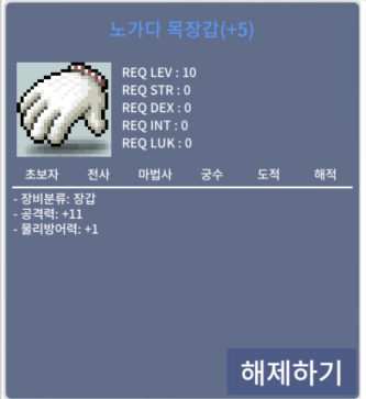공11노목 판매합니다. / 8.5