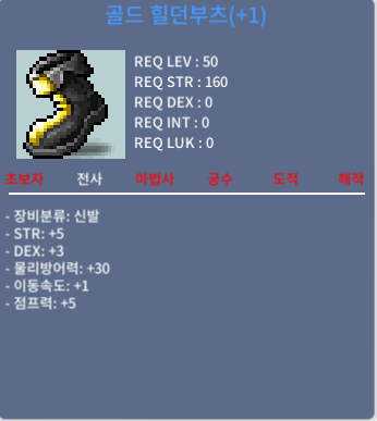 50제 합8 신발 / 250만 / https://open.kakao.com/o/syYn3VTf