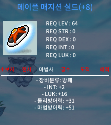 8작 메매실 / 3500