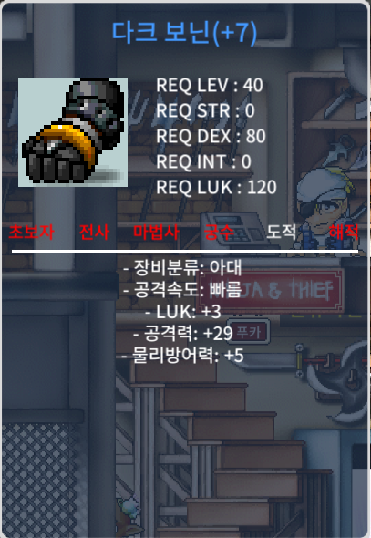 럭3 공29 떡보닌 60만에 팝니다 / 60만 / https://open.kakao.com/o/sPIsTG1f