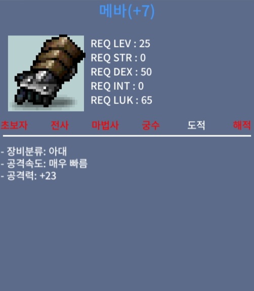 떡메바 / 50 / 공23 / https://open.kakao.com/o/sEYPIqZf