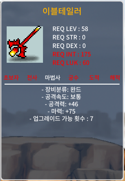 이블테일러 팝니다 / 60 / 노작 2상옵 / https://open.kakao.com/o/g2IHsG4f