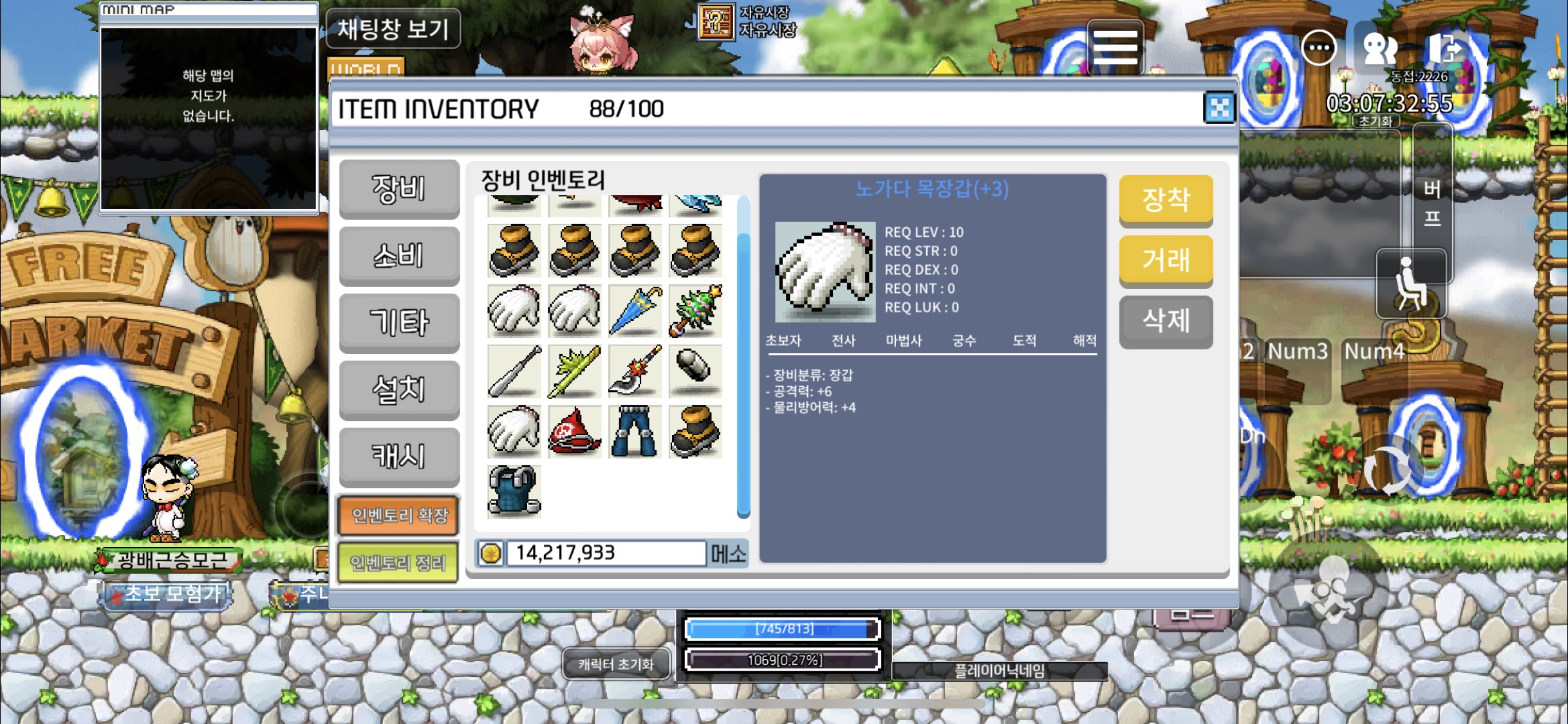 공6노목 상옵 75 / 750