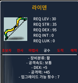 노작 라이덴 덱5 공45 / 30 / https://open.kakao.com/o/sC9l2Ifg