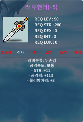 11/113 라투 4.5억 팝니다 / 450000000 / 11/113 라투 / https://open.kakao.com/o/sRVeu6Ab