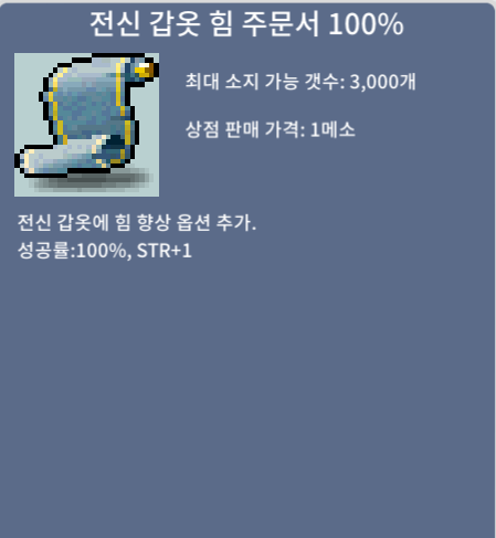 전힘100% 10장 팝니다 / 장당 10만 / https://open.kakao.com/o/gHrQ55Qf