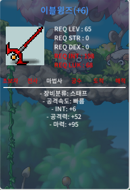 급처!! / 이블윙즈 합 101 / 999만 / 999만 / https://open.kakao.com/o/sIqkAKMd