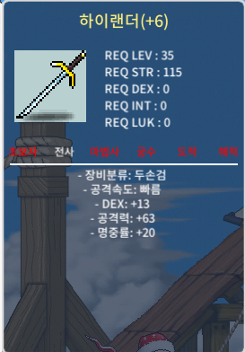 명작 10%1작 60%5작 하이랜더 1000만에 팔아요 / 1000만 / 하이랜더 / https://open.kakao.com/o/s8ChZR5f