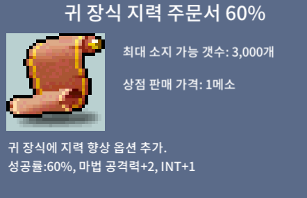 귀지 60% / 2400000 / https://open.kakao.com/o/stW7hjUf