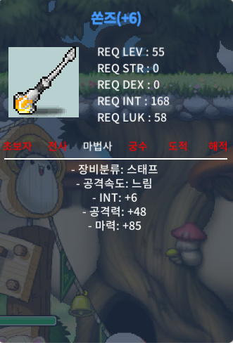 합마 91 쏜즈 팔아요 3상옵 60퍼 6작 / 35000000 / https://open.kakao.com/o/sBtBZmTf