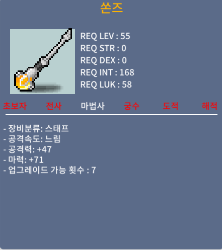 쏜즈 마71 / 80 / 쏜즈 / https://open.kakao.com/o/gv0KrfYf