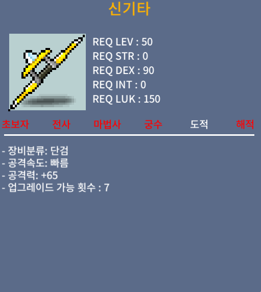 신기타 3상옵 공65 노작 / 190만 / 3상옵 노작 공65 / https://open.kakao.com/o/sfMU2UTf