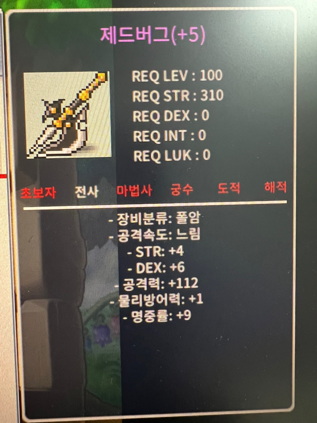 제드버그 공10퍼 1작, 공60퍼1작, 명60퍼 3작 팝니다 / 1500만 / https://open.kakao.com/o/gLQL6DYf