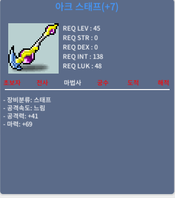 아크스태프(떡) / 70만 / 합마69 / https://open.kakao.com/o/gHrQ55Qf
