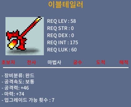 이블테일러 / 50만 / 마력74 / https://open.kakao.com/o/skDKZNRf
