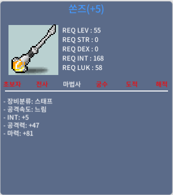 쏜즈 합마 86 팝니다 / 1000