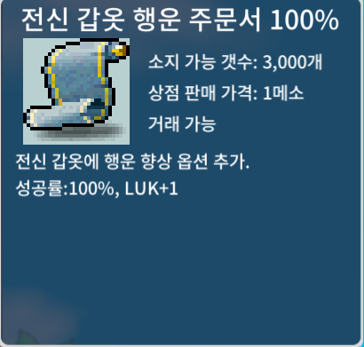 전행100프로 팝니다 / 80만 / https://open.kakao.com/o/gLZUBZeg