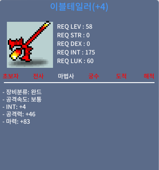 합마87 이블테일러 / 99만 / 4작 / 댓글,채팅