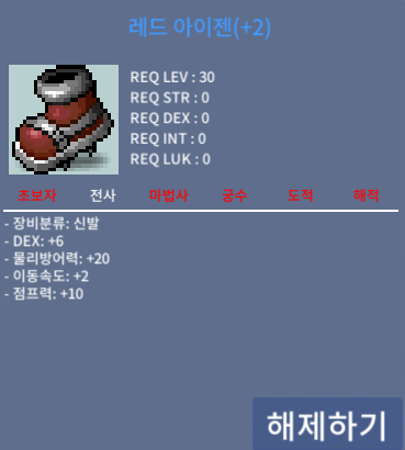 2작 아이젠 / 1100만원 / https://open.kakao.com/o/srINCWKc