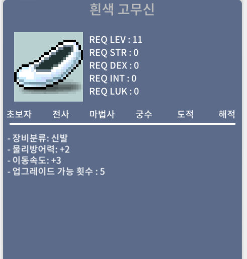 이속 3 흰색고무신 15만 팜 https://open.kakao.com/o/gdIWNlYf / 150000