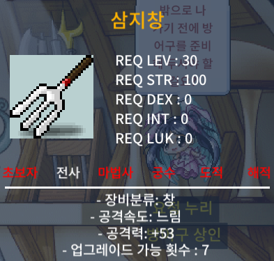 (노작) 삼지창 / 5만 / 공53 / https://open.kakao.com/o/gKEOrw9f