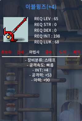 이블윙즈 4작 합마94 1,499,999원 판매합니다 https://open.kakao.com/o/sYKt9T6f / 1,499,999 / https://open.kakao.com/o/sYKt9T6f