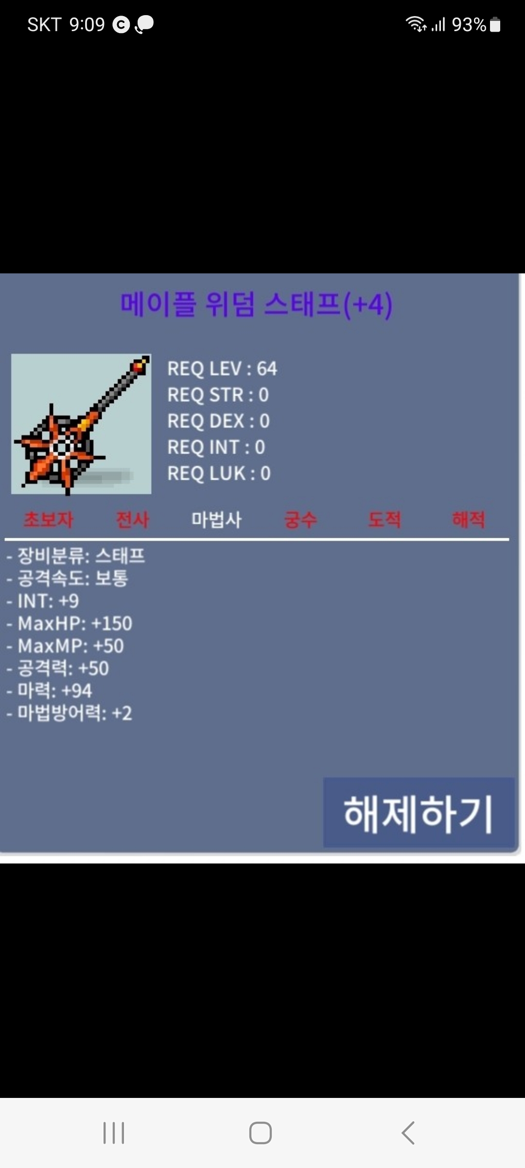 위덤스태프 / 5억 / 합마103 / https://open.kakao.com/o/sHoElyUf