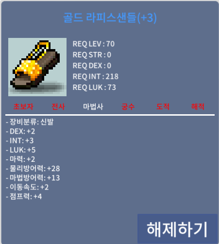 70제 합10/역대 최고로 설명 긴 신발 / 7천 / https://open.kakao.com/o/sVVhqXJf