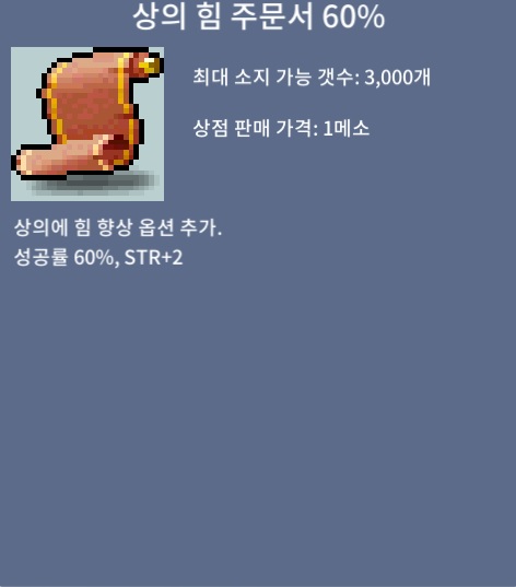 상힘 60% / 450 / 1장 / https://open.kakao.com/o/sVcVe5Tf