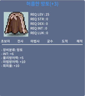 허름한망토 / 600만 / 인6 / https://open.kakao.com/o/sQPSTdHf