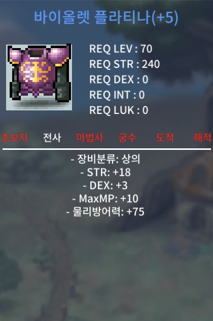 70제 전사 상의 합21 힘비율 높음 18/3 / 4500 / https://open.kakao.com/o/seMtbV5f