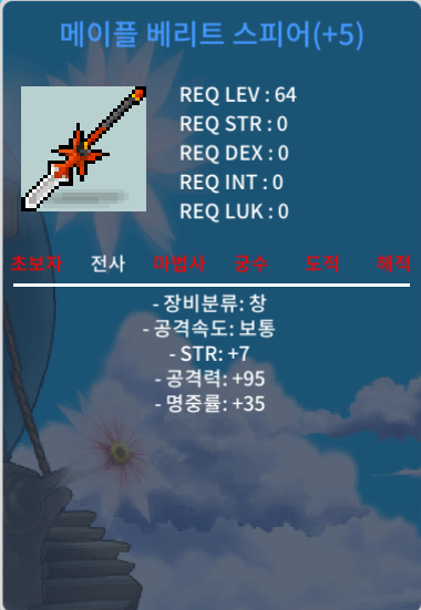 5작 베리트 2400 판매합니다 / 2300만 / . / https://open.kakao.com/o/sGKktj9f