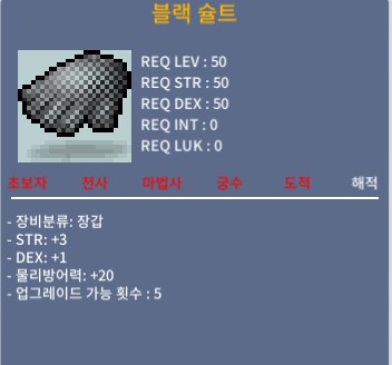 블랙슐트 50제 합4 / 50만 / https://open.kakao.com/o/sIBOMiWf