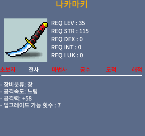 나카마키 / 20 / 공58 / https://open.kakao.com/o/sMmsXgXf