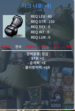 40제 힘5공8장갑 / 2800 / https://open.kakao.com/o/sXurUiLf