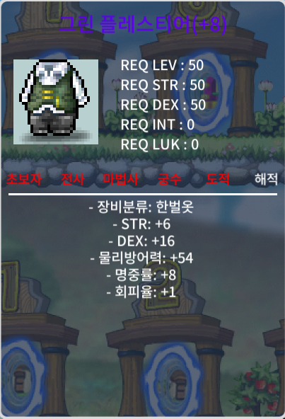 합 22 50제 그린 플레스티어  팝니다 / 4500만 / https://open.kakao.com/o/sjIbc83f