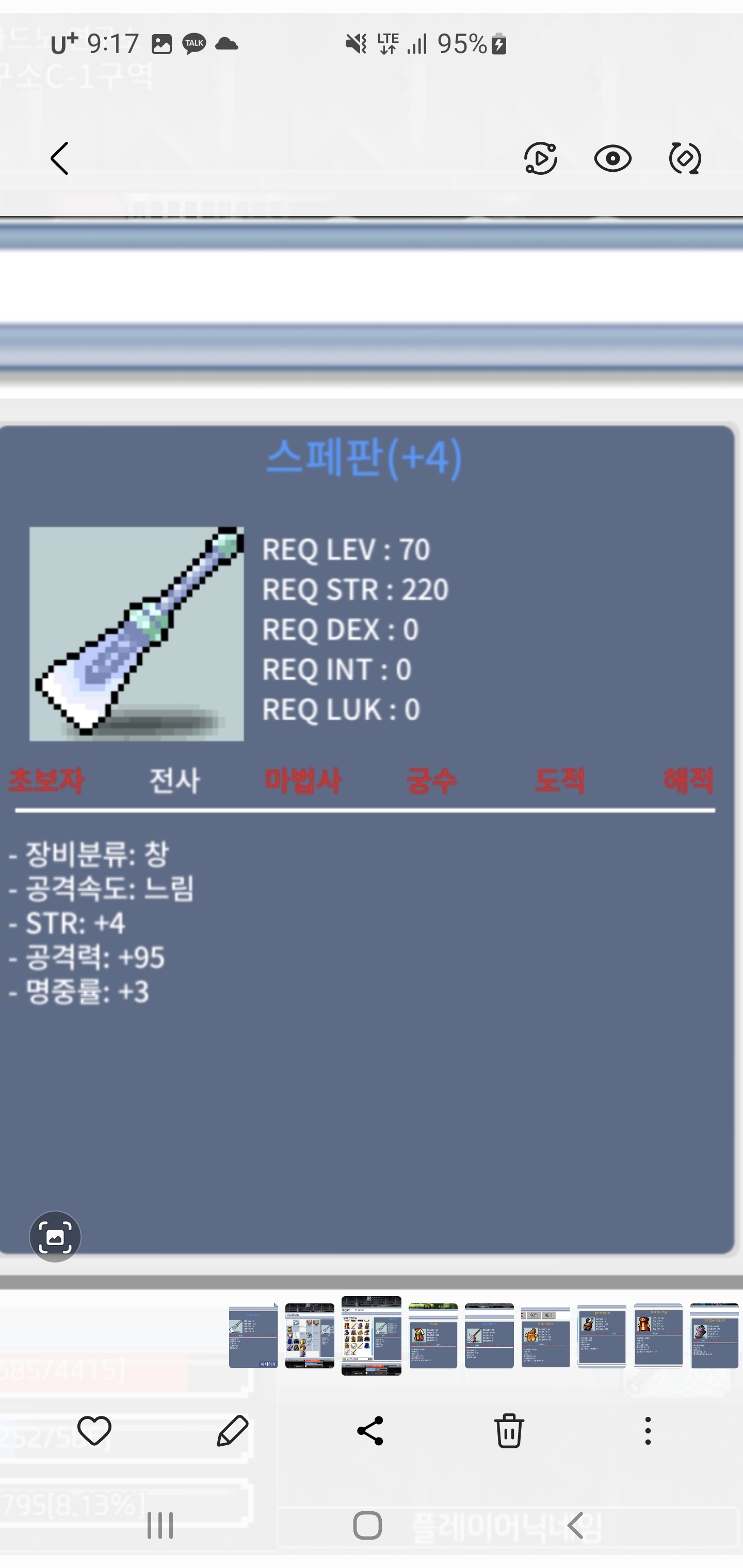 스페판 / 199 / 4/95/3 / https://open.kakao.com/o/gNLgOgUf
